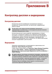 Страница 221
