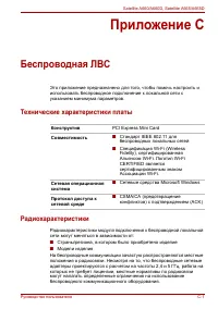 Страница 223