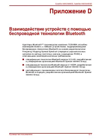Страница 227