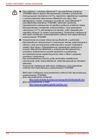 Страница 228