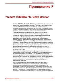 Страница 233