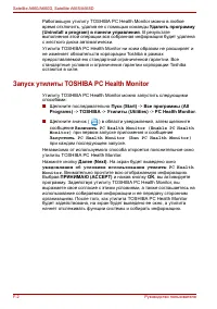 Страница 234
