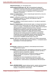 Страница 250