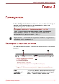 Страница 39