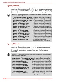 Страница 54