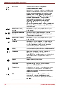 Страница 62