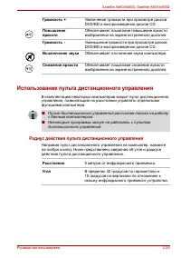 Страница 63