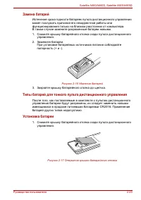 Страница 67