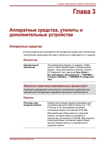 Страница 71