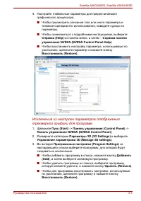 Страница 77
