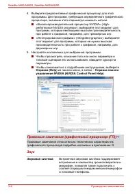 Страница 78