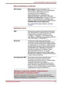Страница 79
