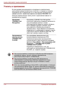 Страница 86