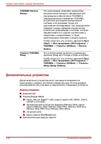 Страница 90