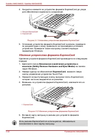 Страница 92