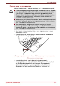 Страница 102