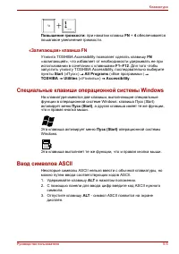 Страница 109