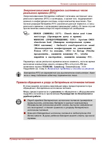 Страница 113