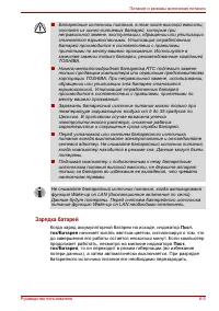 Страница 114