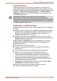 Страница 115