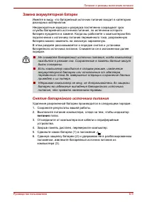 Страница 118