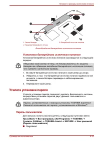 Страница 119