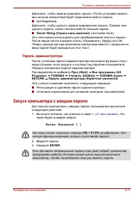 Страница 120