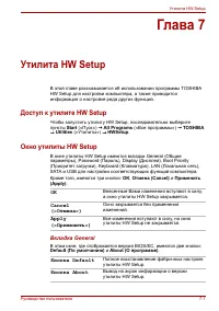 Страница 122