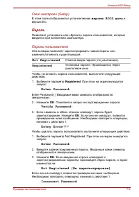 Страница 123