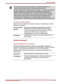 Страница 126