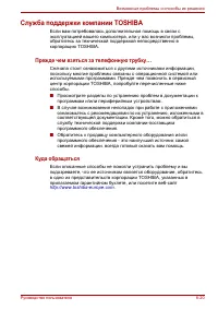 Страница 148