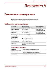 Страница 149