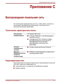 Страница 151