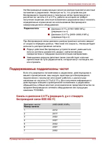 Страница 152