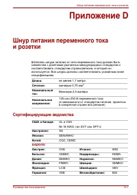 Страница 156