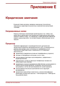 Страница 158
