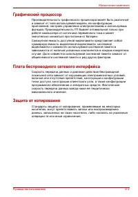 Страница 161