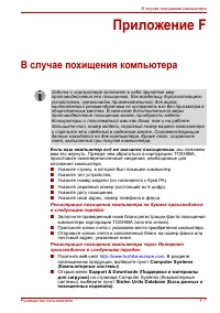 Страница 162
