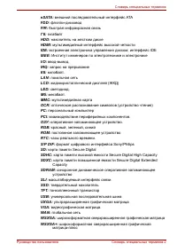 Страница 165