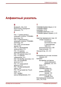 Страница 167