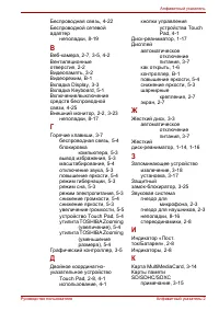 Страница 168