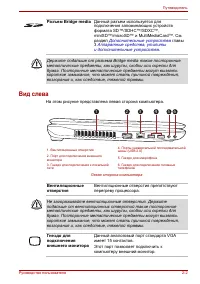 Страница 39