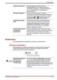 Страница 45