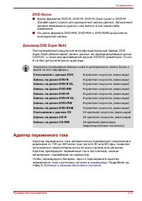 Страница 48