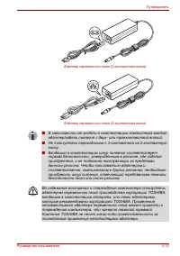Страница 49