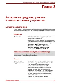 Страница 50