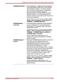 Страница 62