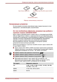 Страница 64