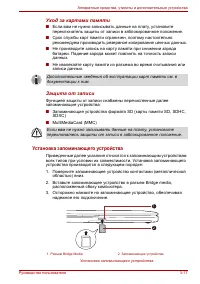 Страница 66