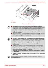 Страница 70